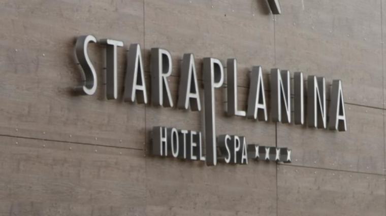 STARA PLANINA: Hotel Stara Planina, Redovne cene 1